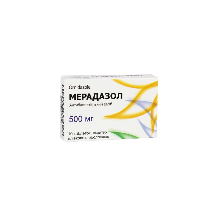 Мерадазол 500 мг таблетки №20  ADD