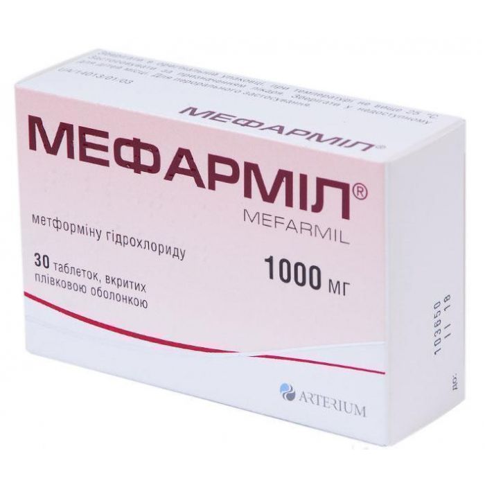 Мефарміл 1000 мг таблетки №30 фото