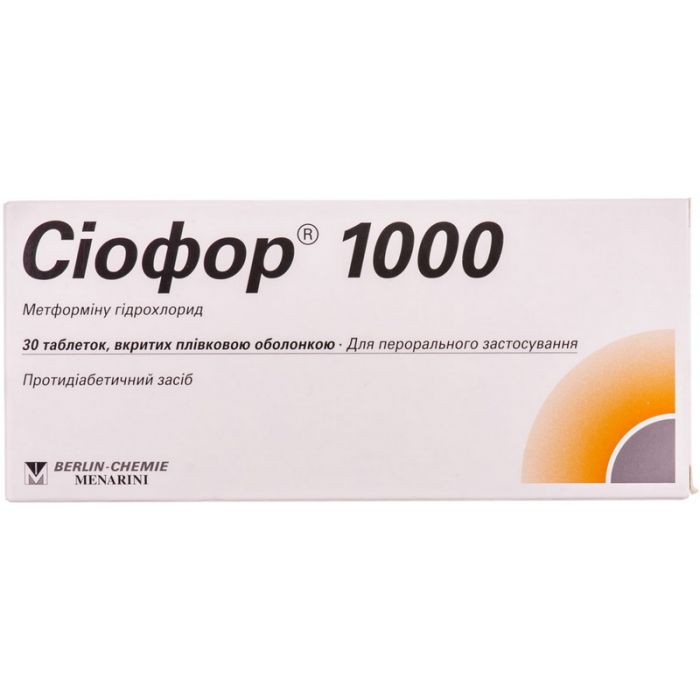 Сіофор 1000 мг таблетки №30 в аптеці