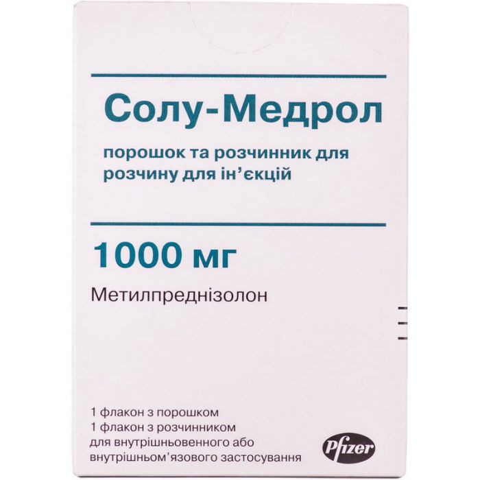 Солу-медрол 1000 мг порошок №1 в інтернет-аптеці
