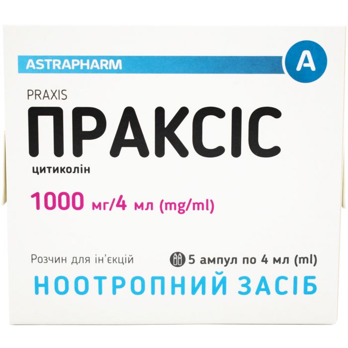 Праксіс 1000 мг/4 мл розчин 4 мл ампули №5 в інтернет-аптеці