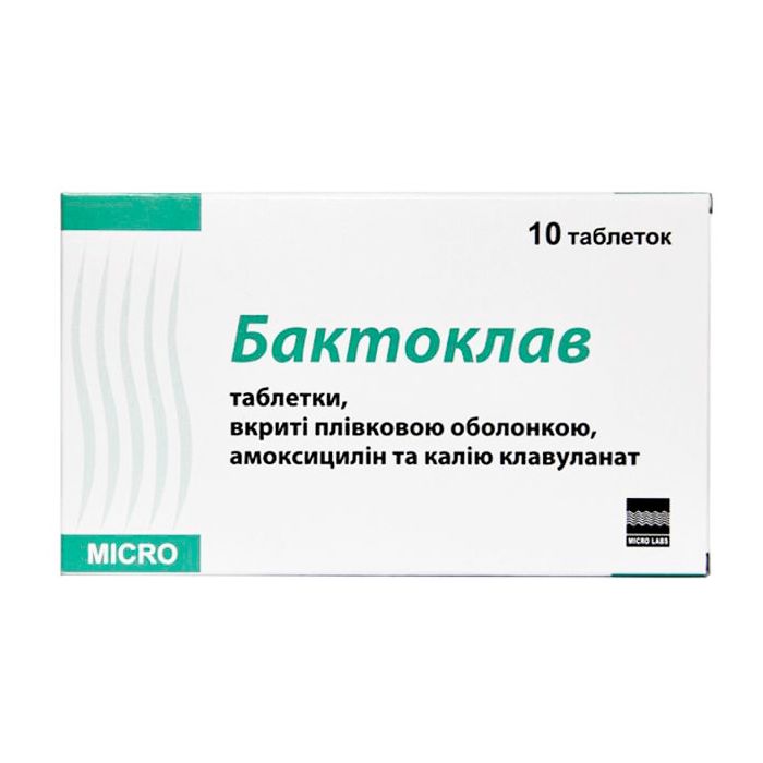 Бактоклав 500 мг+125 мг таблетки №10 замовити
