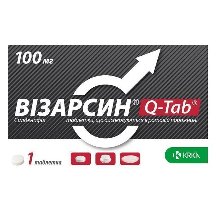 Візарсин 100 мг таблетки №1 ADD