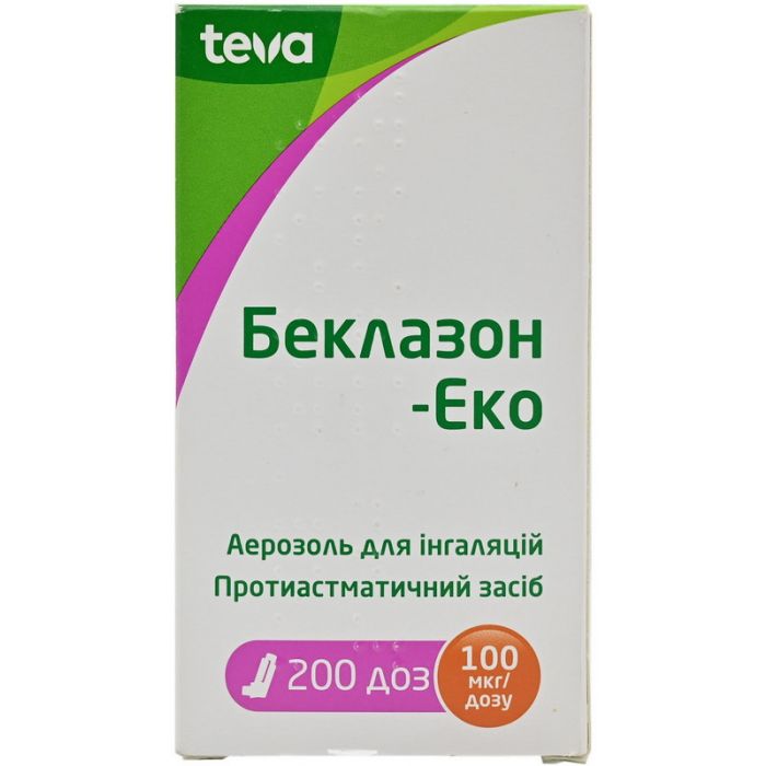 Беклазон Еко 100 мкг аерозоль 200 доз в Україні