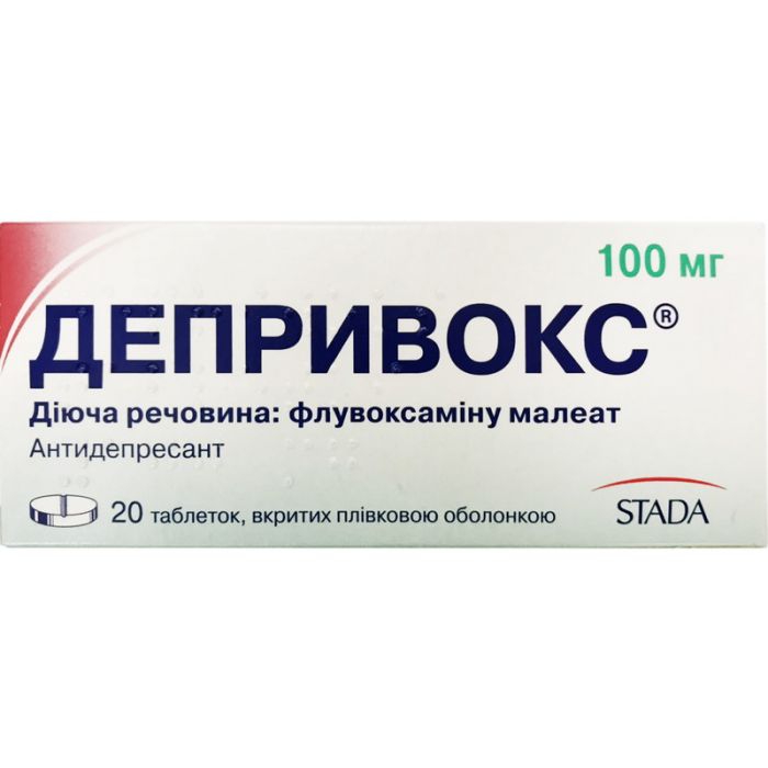 Депривокс 100 мг таблетки №20  недорого