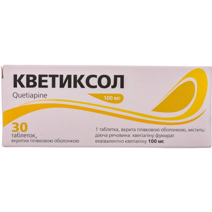 Кветиксол 100 мг таблетки №30   в інтернет-аптеці