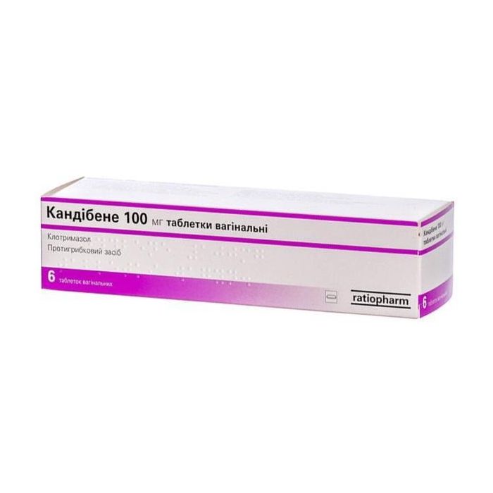 Кандибене 100 мг таблетки вагинальные №6  в интернет-аптеке