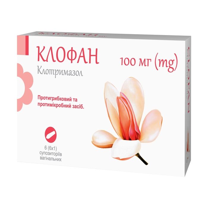 Клофан 100 мг супозиторії вагінальні №6