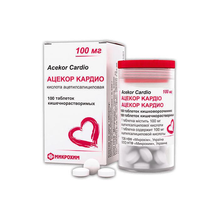 Ацекор Кардіо 100 мг таблетки №100