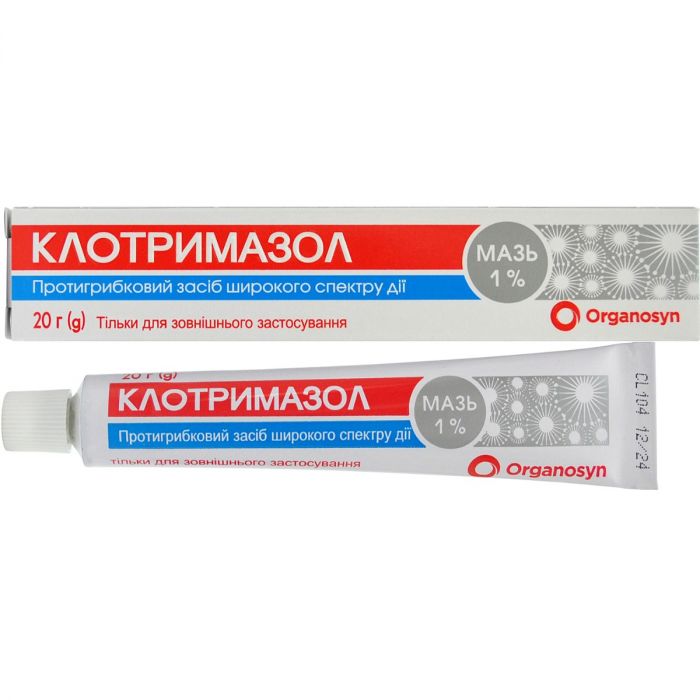 Клотримазол 1% мазь 20 г