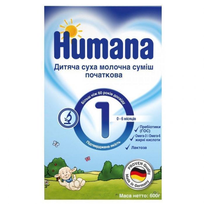 Суміш молочна Humana 1 тривале харчування з пребіотиком 600 г недорого