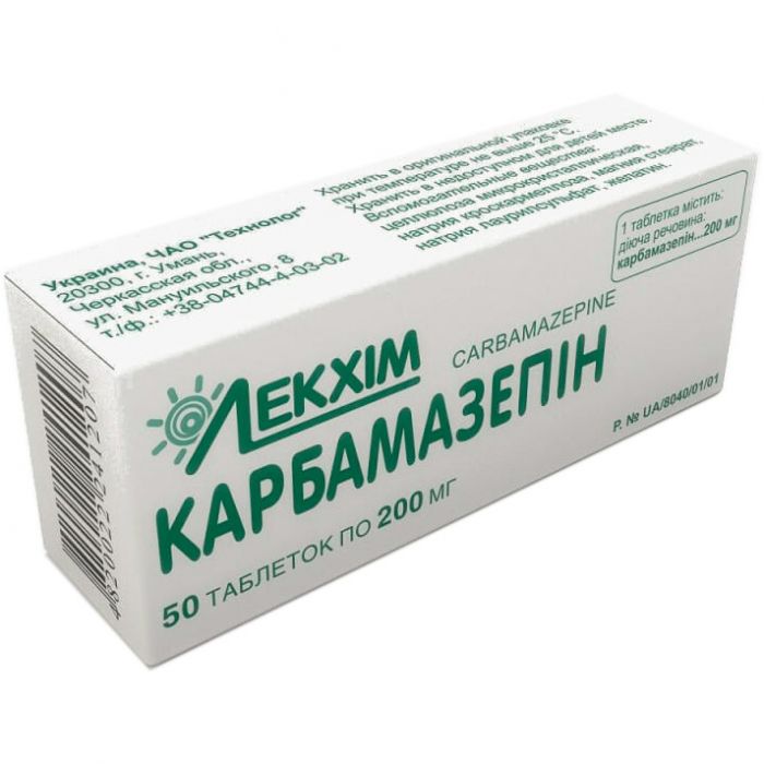 Карбамазепін 200 мг таблетки №50  ADD