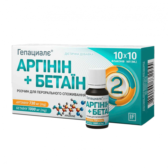 Гепациалє (аргінін+бетаїн) розчин для перорального споживання 10 мл купити