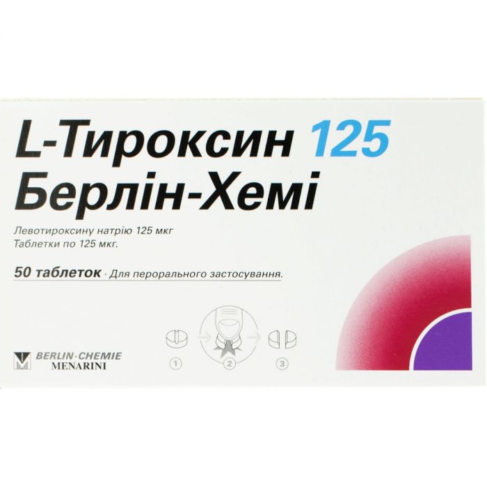 L-Тироксин 125 Берлін-Хемі 125 мкг таблетки №50 недорого