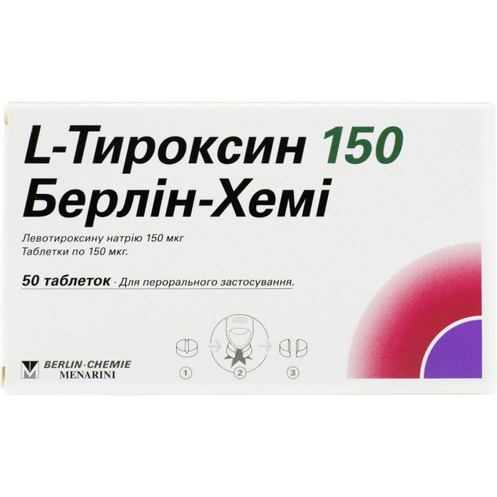 L-тироксин 150 Берлін-Хемі 150 мкг таблетки №50 в Україні
