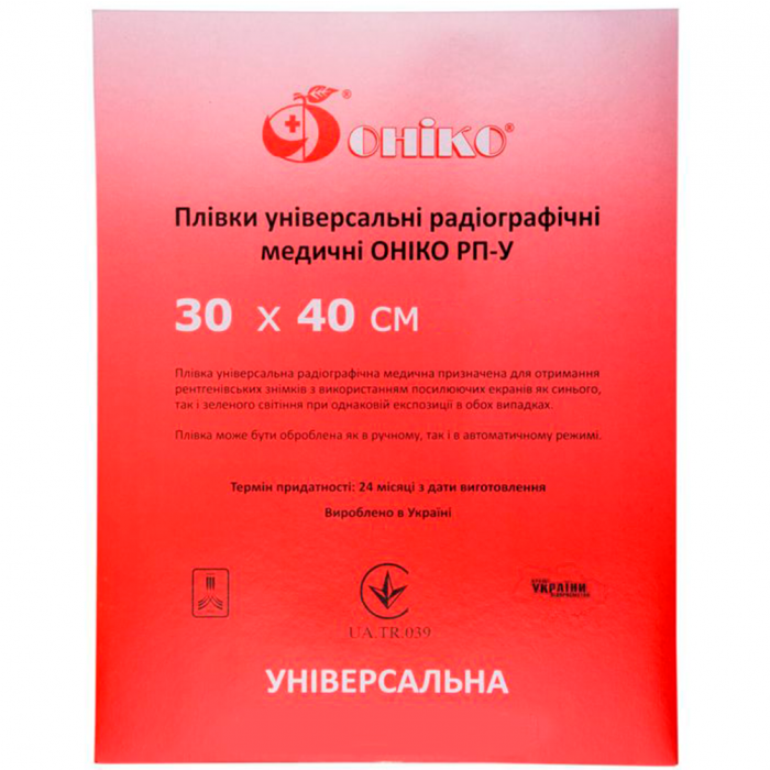 Рентген плівка РП-1С Онико 30х40х2 ціна