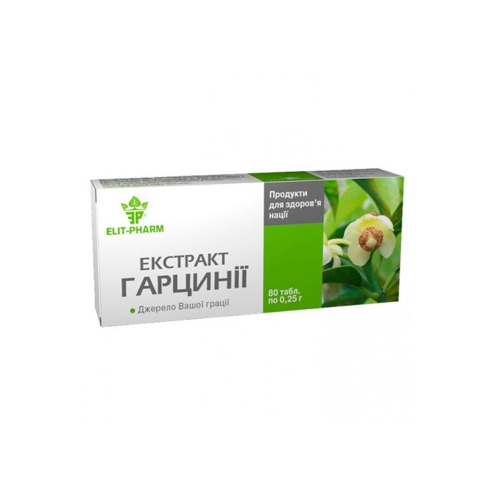 Гарцинії екстракт 0.25 г таблетки №80 замовити