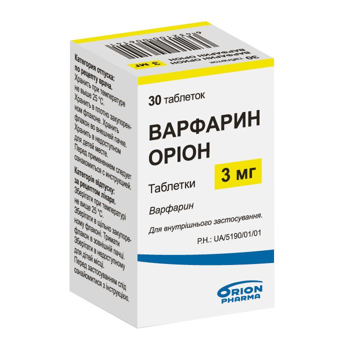 Варфарин Оріон 3 мг таблетки №30 недорого