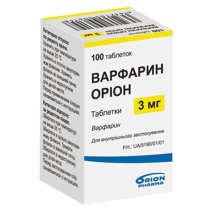 Варфарин Орион 3 мг таблетки №100 ADD