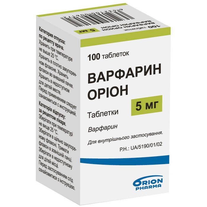 Варфарин Оріон 5 мг таблетки №100  ціна