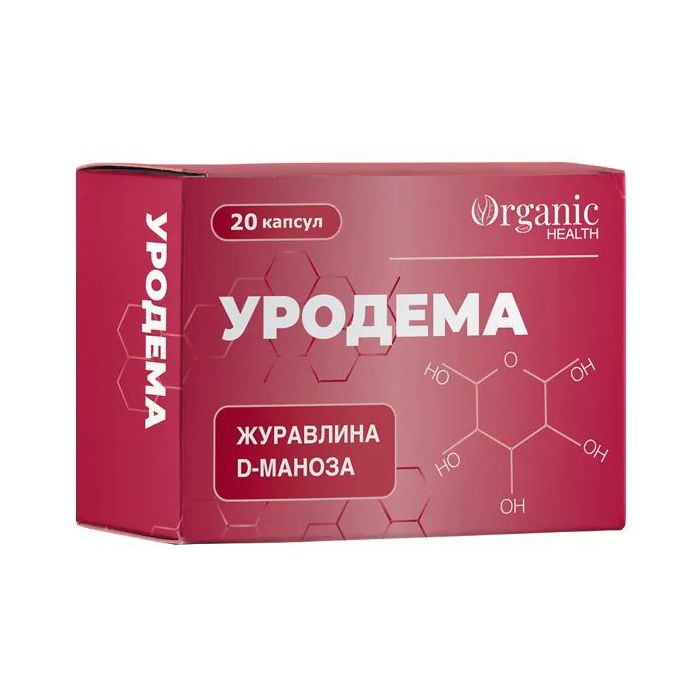 Уродема капсули №20 - фото №1 Уродема капсули №20 в аптеці
