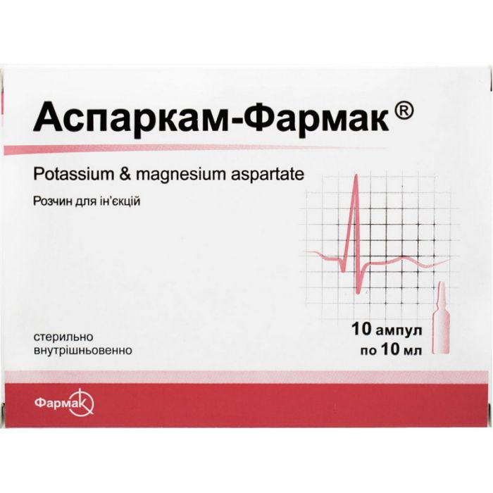 Аспаркам 40 мг/45,2 мг розчин для ін'єкцій 10 мл ампули №10 ціна