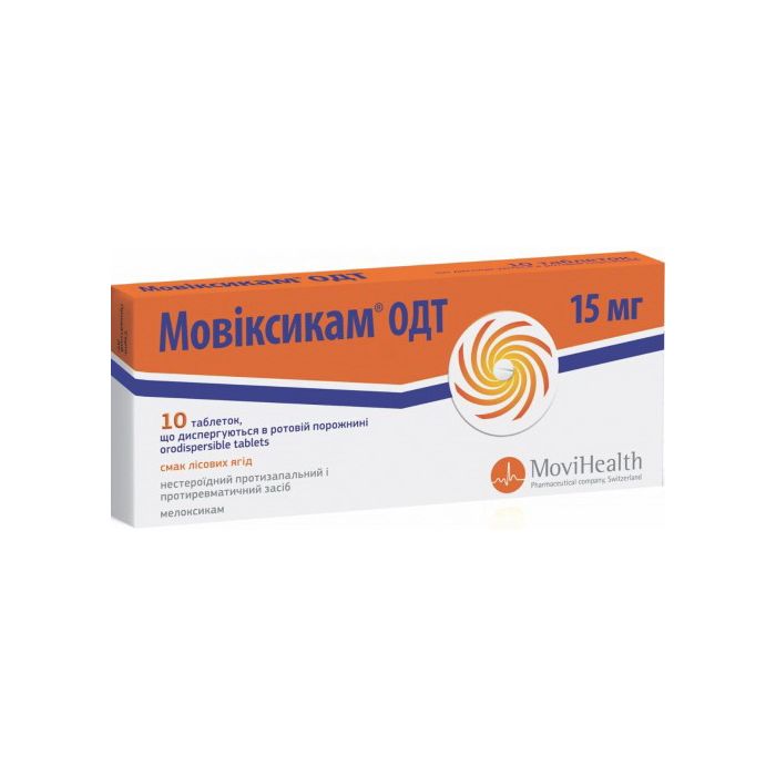 Мовиксикам ОДТ 15 мг таблетки №10 в Украине