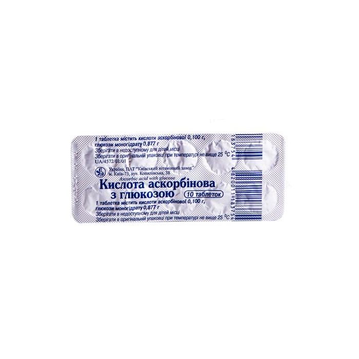 Аскорбінова кислота з глюкозою 100 мг таблетки №10  в аптеці