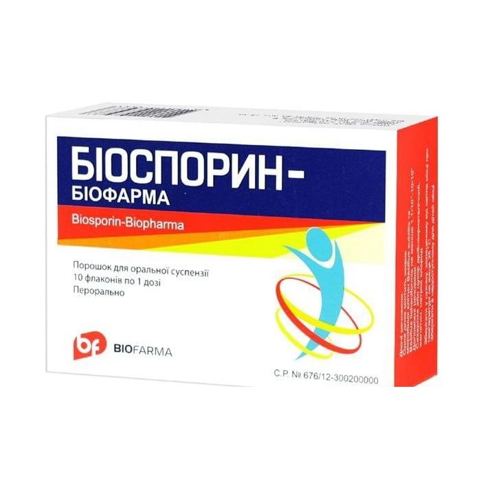Біоспорошокин 1 доза №10 ціна