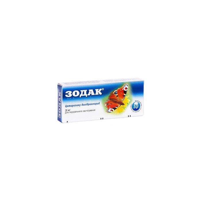 Зодак 10 мг таблетки №10 - фото №1 Зодак 10 мг таблетки №10 ADD