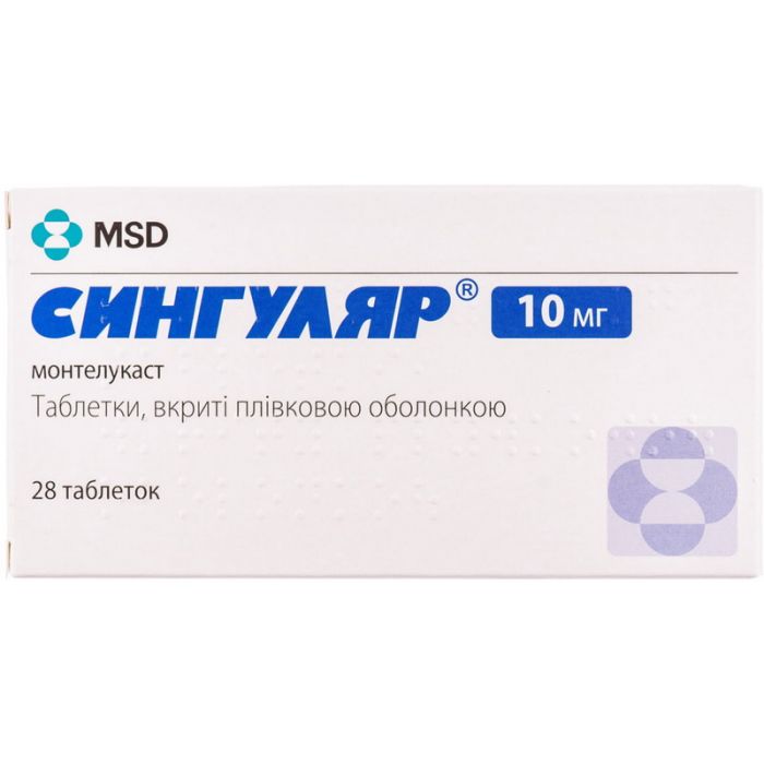 Сингуляр 10 мг таблетки №28  в Украине
