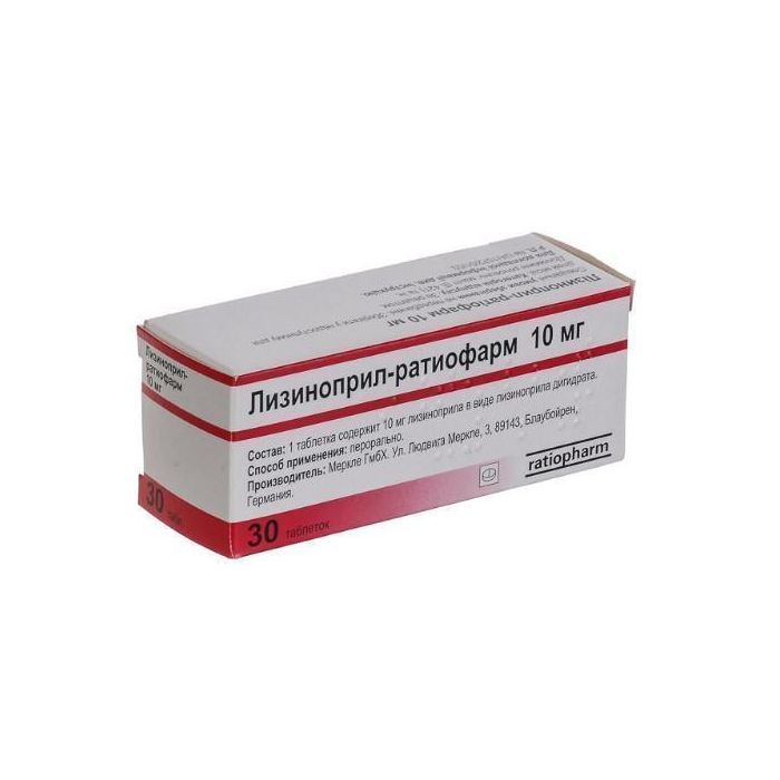 Лизиноприл-ратиофарм 10 мг таблетки №30 недорого