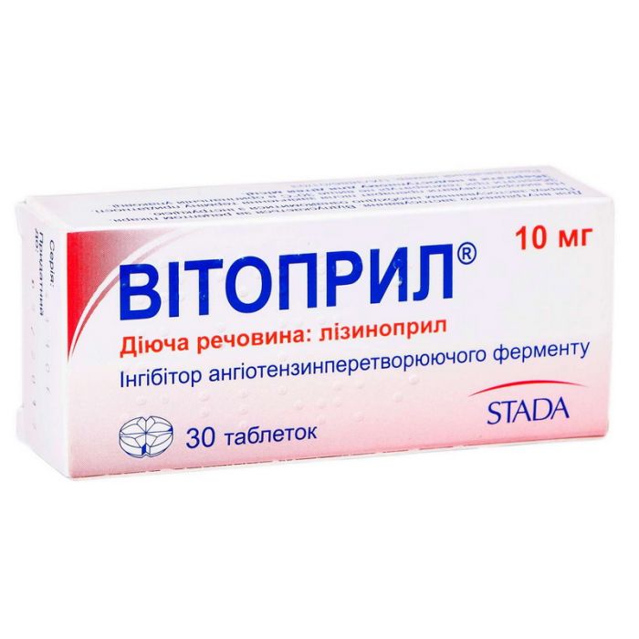 Вітоприл 10 мг таблетки №30 - фото №1 Вітоприл 10 мг таблетки №30 в аптеці