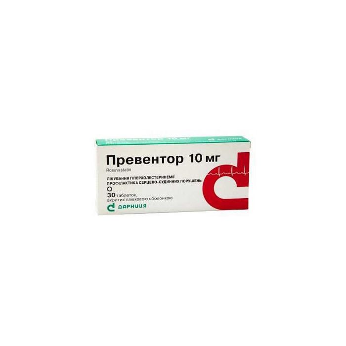 Превентор 10 мг таблетки №30 в Україні