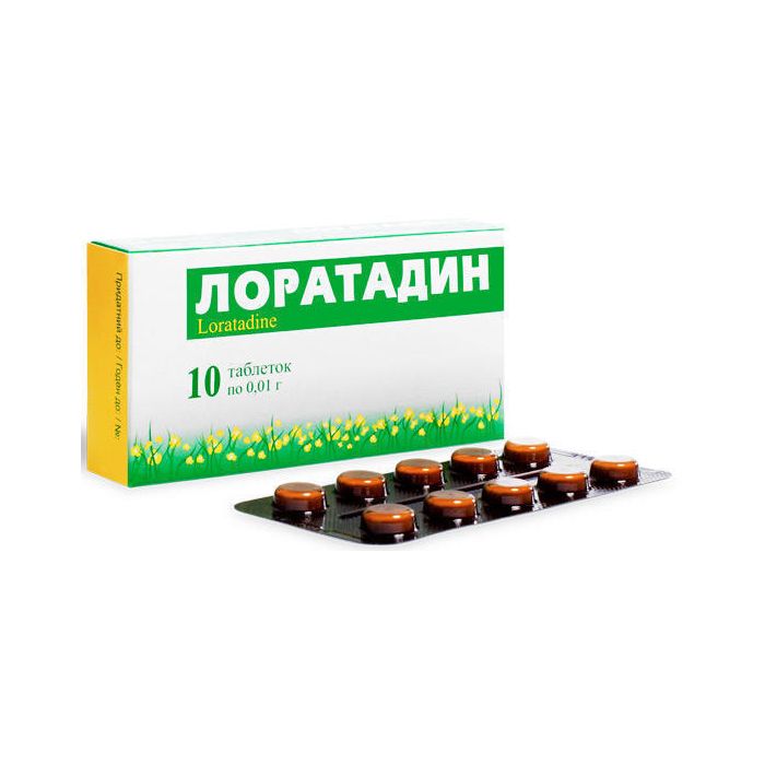Лоратадин Фармак 0,01 г таблетки №10 в Україні