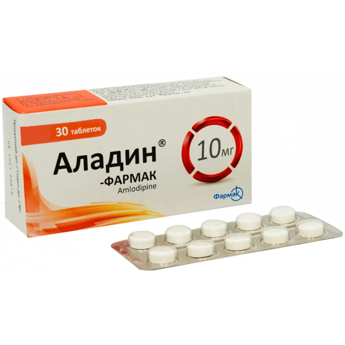 Аладин 10 мг таблетки №30 ціна