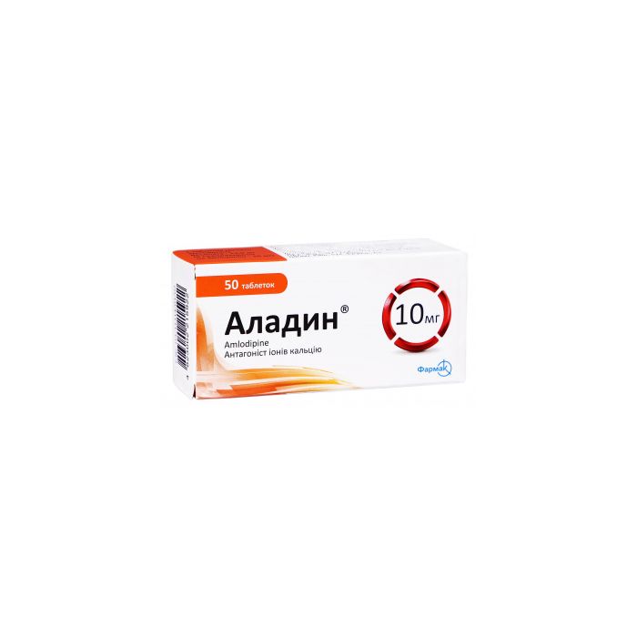 Аладин 10 мг таблетки №50