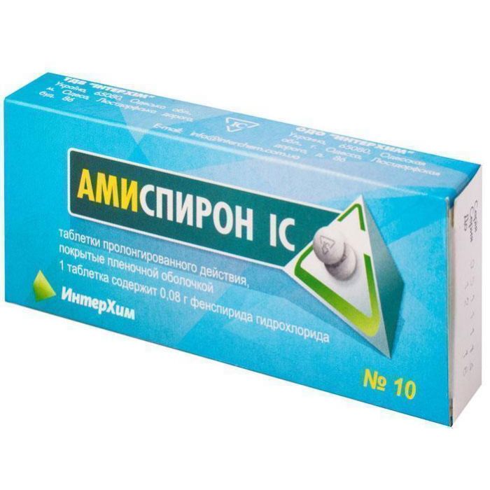 Аміспірон ІС 0,08 г таблетки №10 недорого