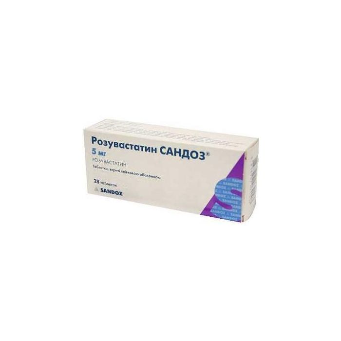 Розувастатин Сандоз 5 мг таблетки №28 в аптеці