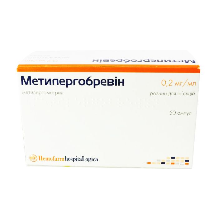 Метилергобревін 0,2 мг/мл ампулы 1 мл №50 замовити
