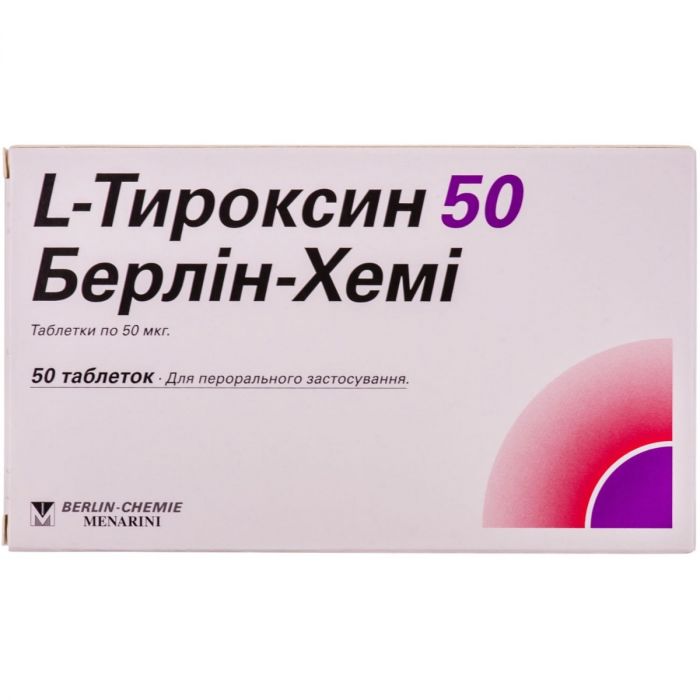 L-Тироксин 50 Берлін-Хемі 50 мкг таблетки №50 замовити