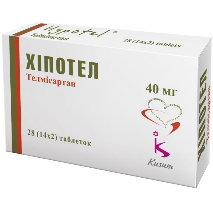 Хіпотел 40 мг таблетки №28 в Україні