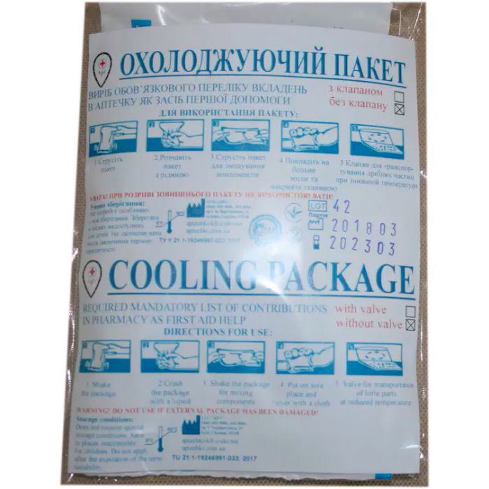 Пакет охолоджуючий, 10х15 см, водно-сольовий, №1 в інтернет-аптеці