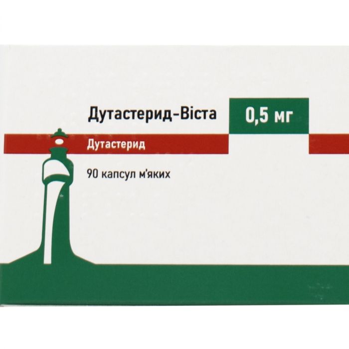Дутастерид-Віста 0,5 мг капсули №90 в Україні