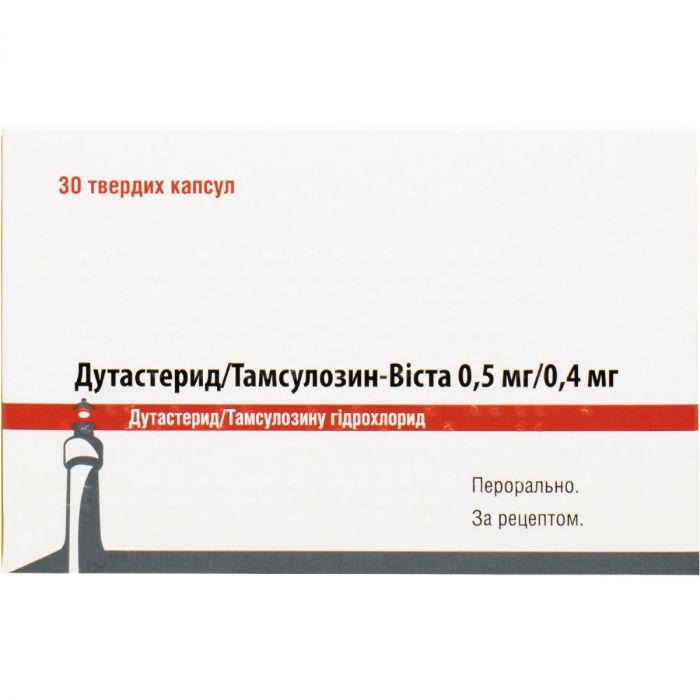 Дутастерід/Тамсулозін-Віста 0,5/0,4мг капсули №30 в Україні
