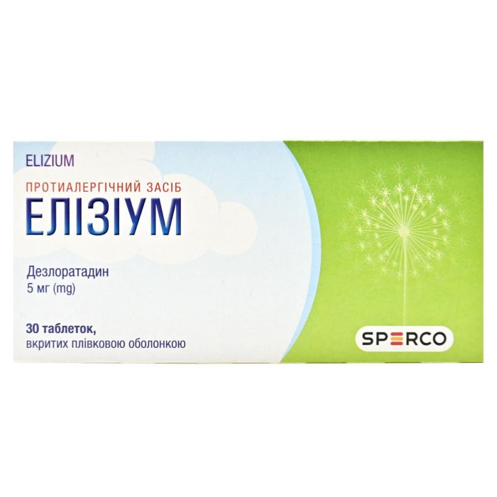 Елізіум 5 мг таблетки №30 ADD