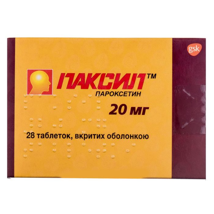 Паксил 20 мг таблетки №28  замовити