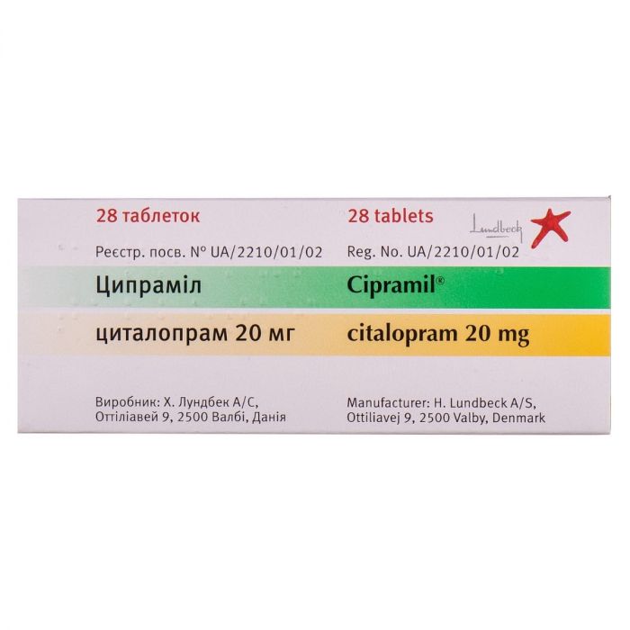 Ципраміл 20 мг таблетки №28   в аптеці