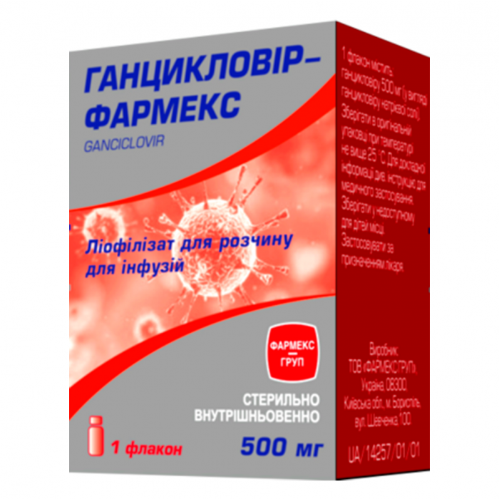 Ганцикловір-Фармекс 500 мг ліофілізат для розчину для інфузій флакон №1 в Україні