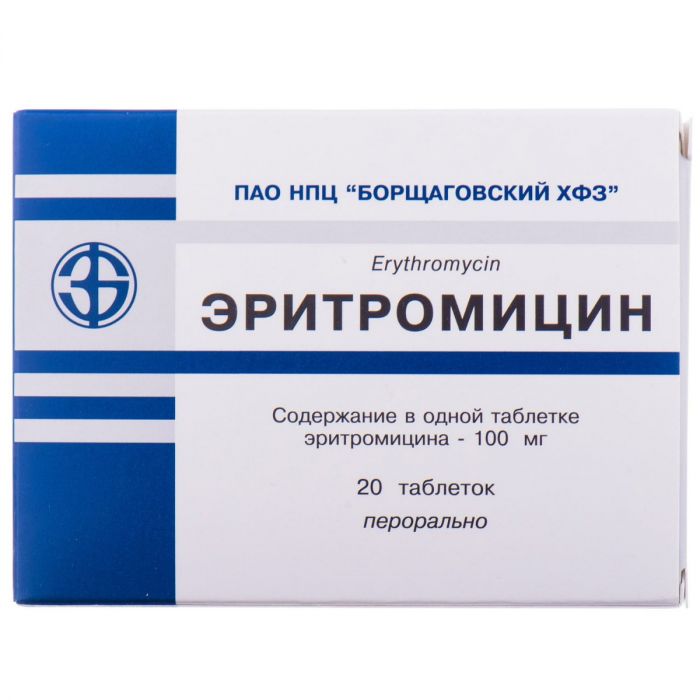 Еритроміцин 0,1 г таблетки №20 в інтернет-аптеці